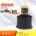 QX-MOTOR 50mm 12 pale ventilatore canalizzato EDF con motore Brushless 3-4S per FMS RC aereo EDF RC elicottero RC aereo